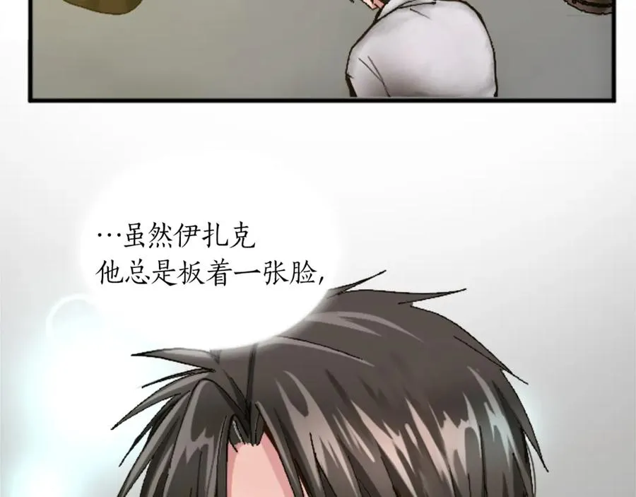 第十九话 痛心的决定69