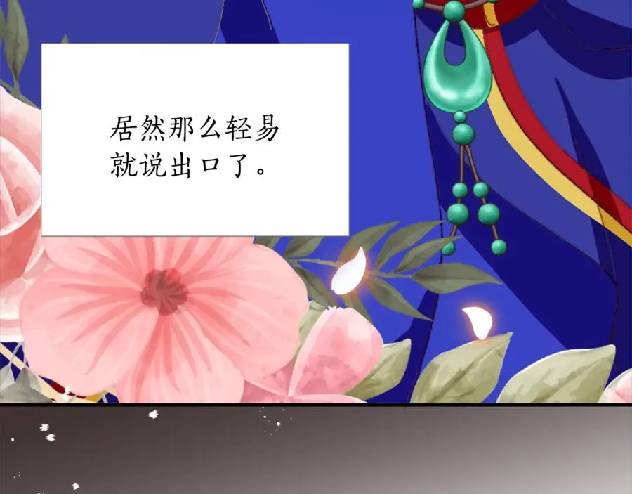 第九话 我的力量14