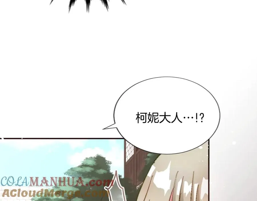 第六话 秽土降临88