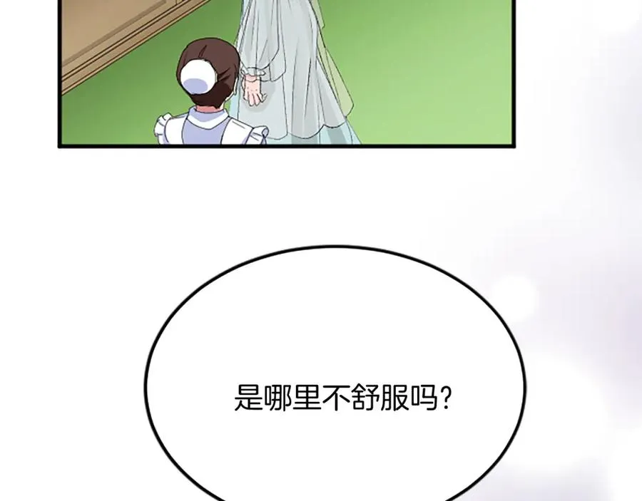 第五十九话 梦46