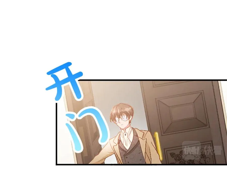 第六十话 假结婚？147