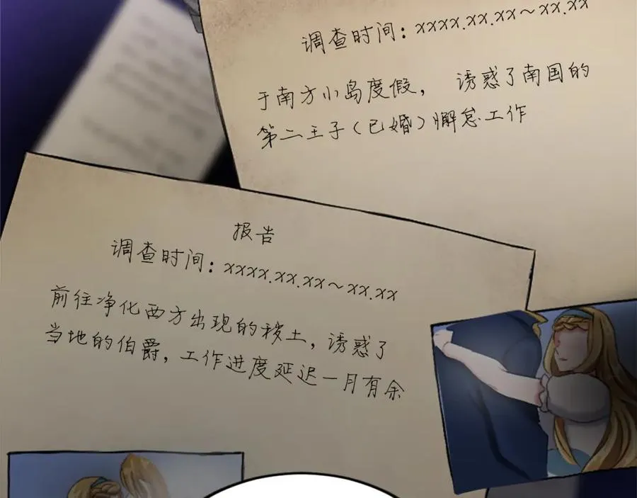 第二十四话 我只属于您54