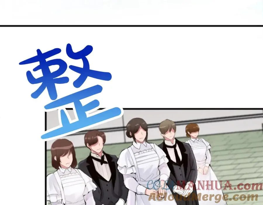 第四十八话 二王子殿下驾到12
