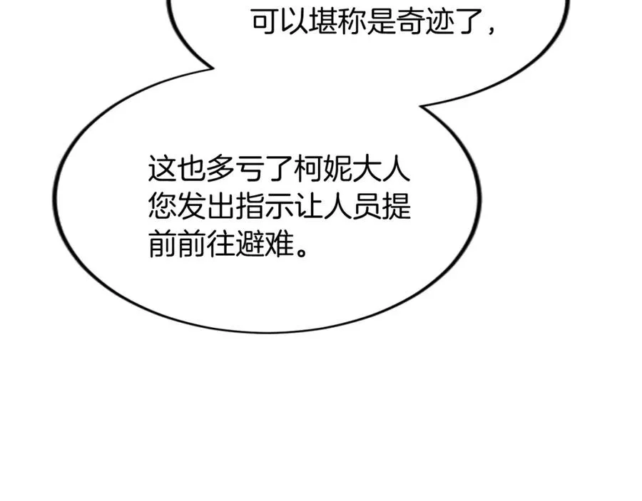 第五十二话 暴风雨119