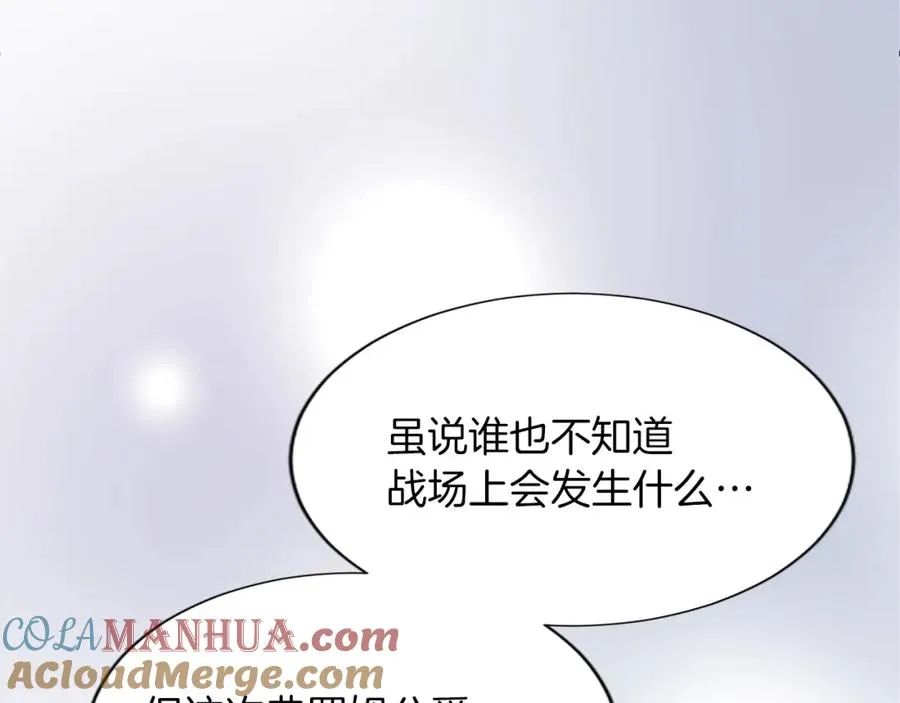 第七十一话 当下的局势140