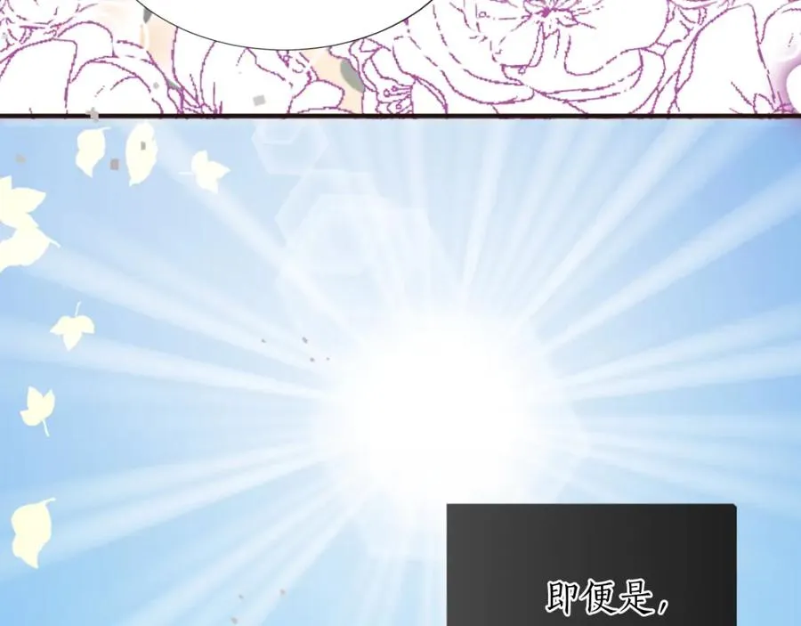 第六话 秽土降临145