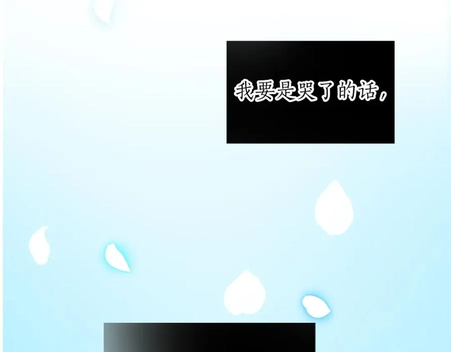 第一话 被退婚的恶役大小姐117