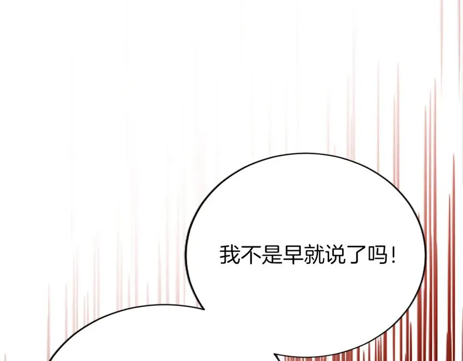 第八十六话 逮捕75