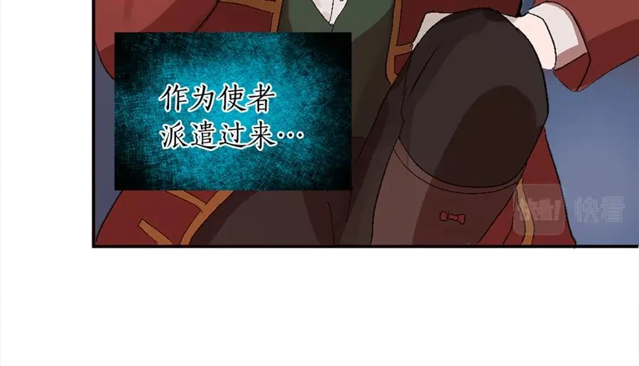 第七话 荒唐的圣女43