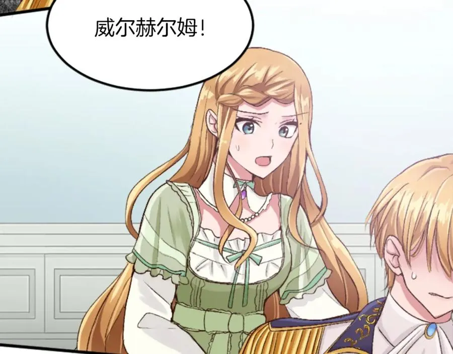 第四十话 棋局121