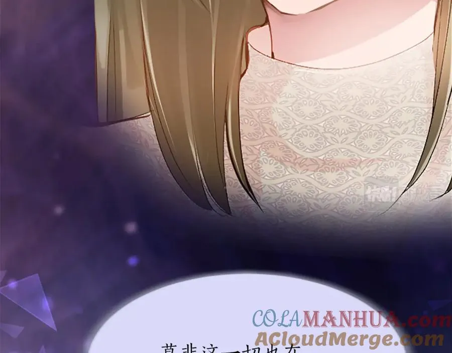 第五十八话 与夏亚殿下的交易172