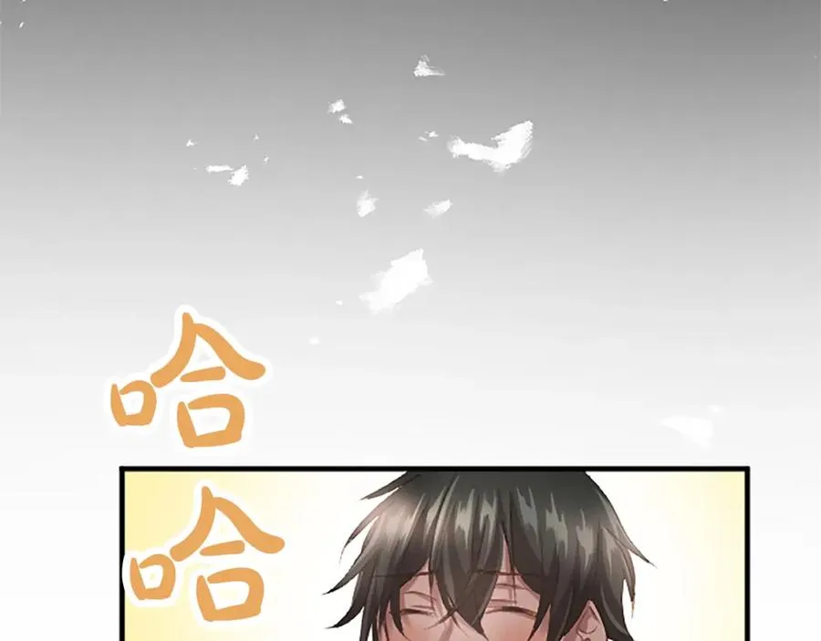 第五十八话 与夏亚殿下的交易77