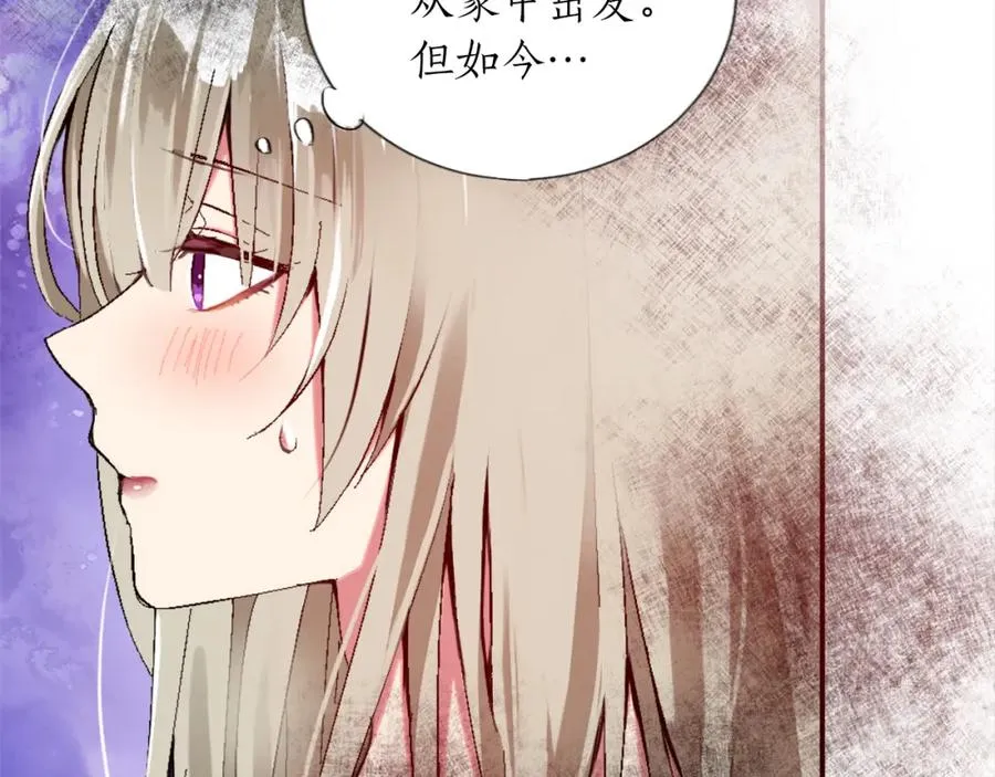 第二话 前往荒野27