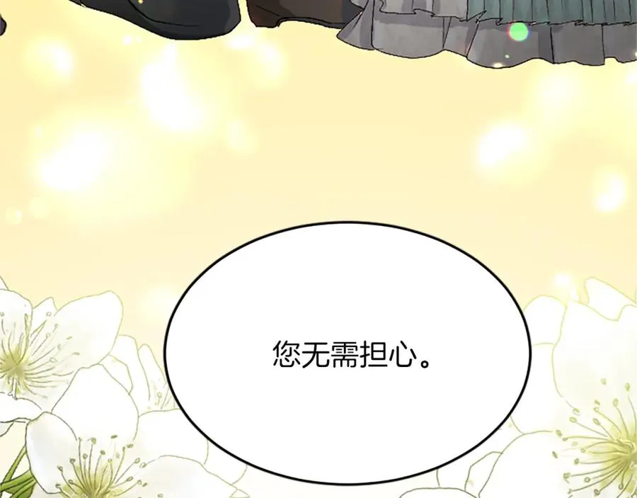 第六十二话 订婚54