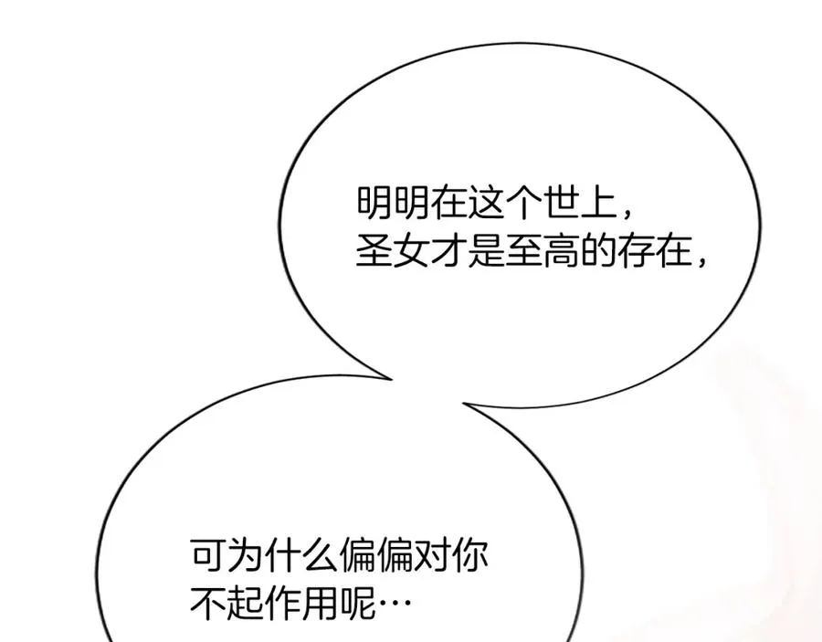 第八十六话 逮捕107
