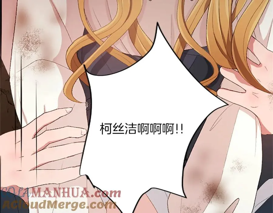 第八十四话 疯狂的圣女128