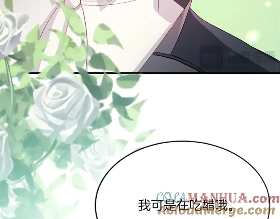 第八十二话 新婚旅行88