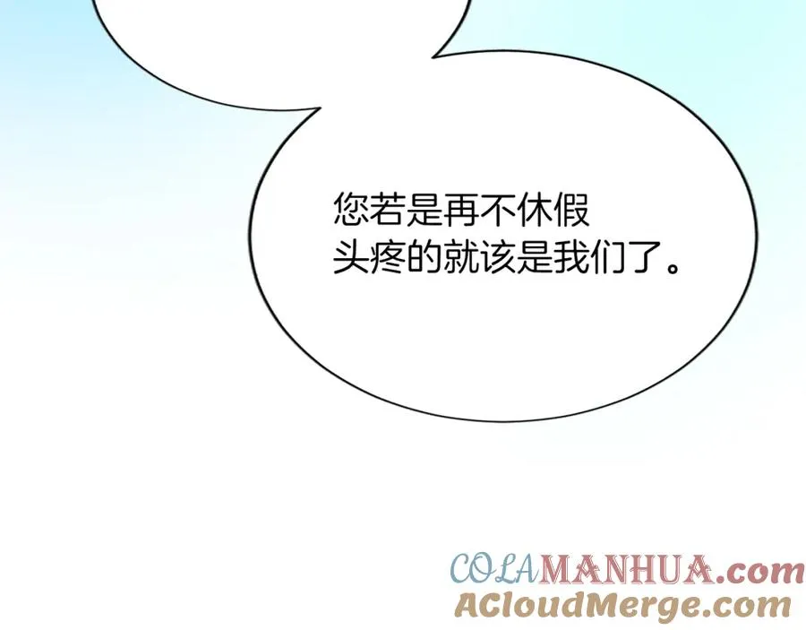 第八十话 婚礼的准备116