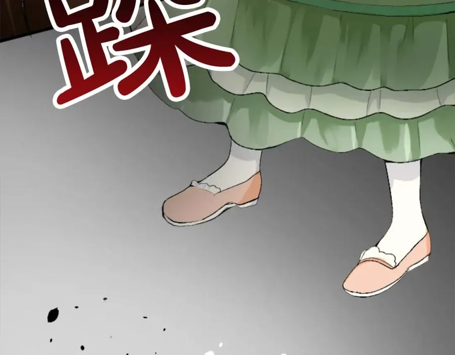 第四十四话 爆发109