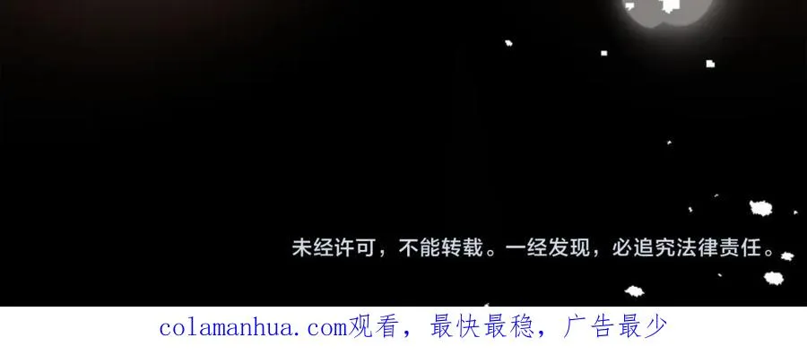 第十二话 晚宴157