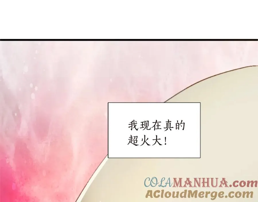 第十一话 姗姗来迟的圣女80