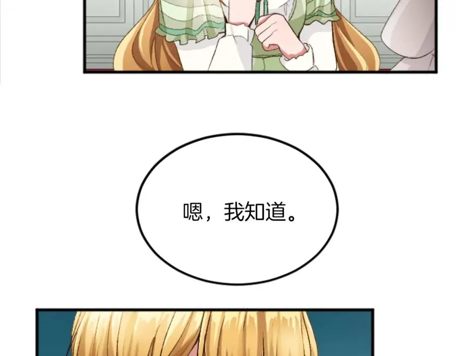 第四十话 棋局62