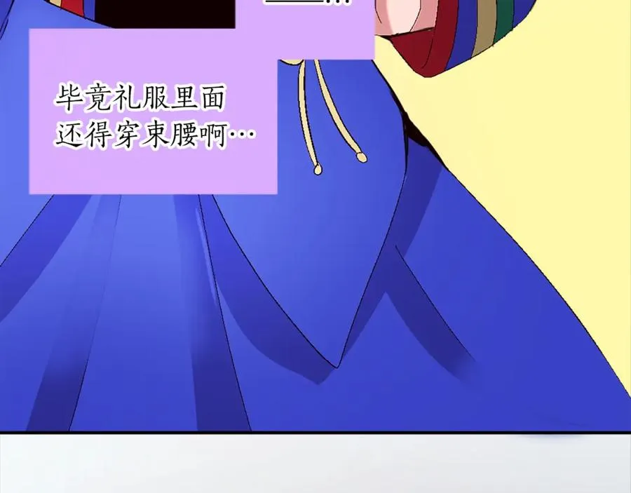 第四话 领地视察95