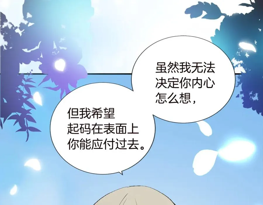 第十话 决心94