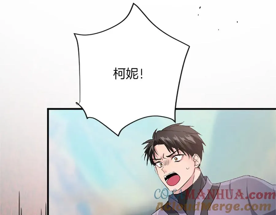 第八十四话 疯狂的圣女152