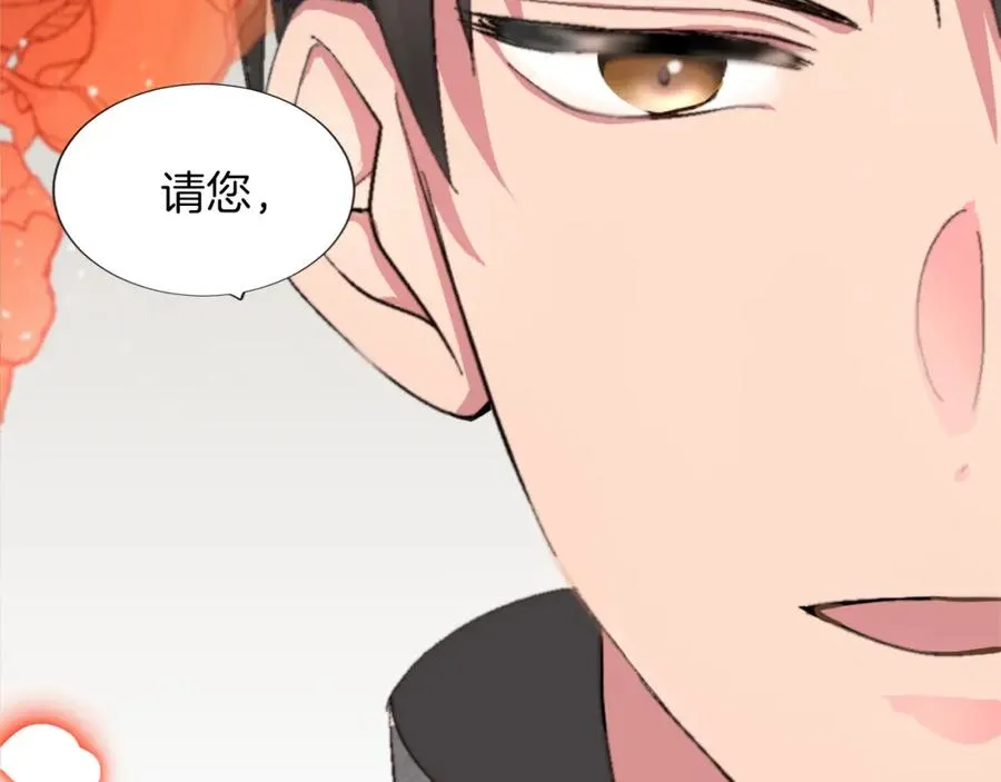 第三话 巴尔特领，初来乍到143