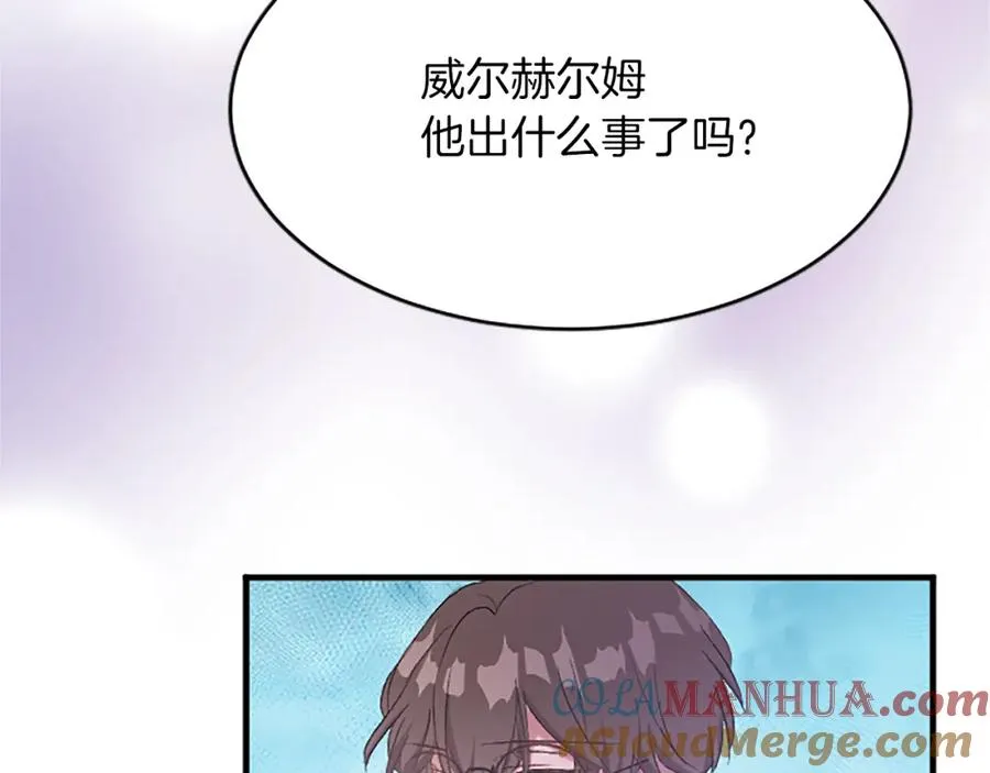 第七十九话 各人的命运136
