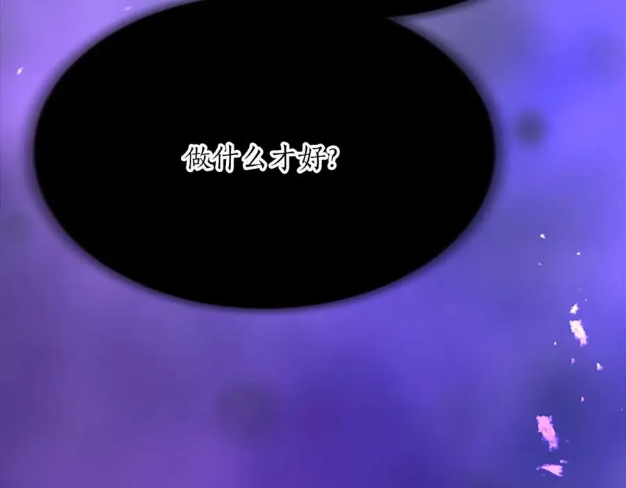 第七十话 真正的心情65