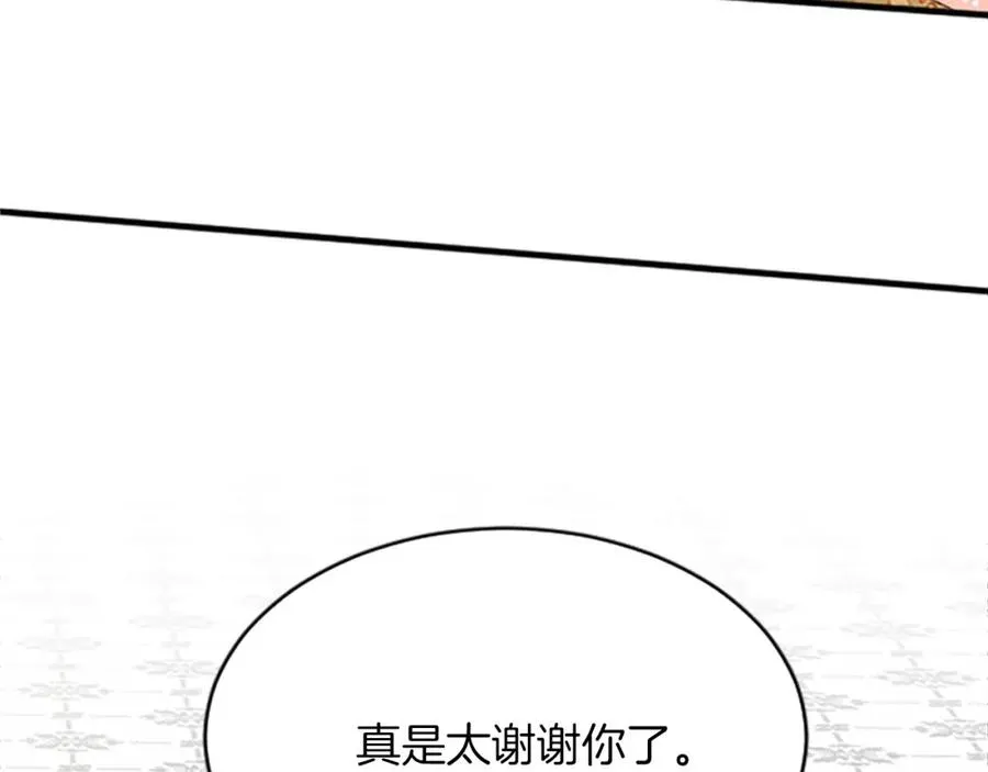 第六十七话 舞会99