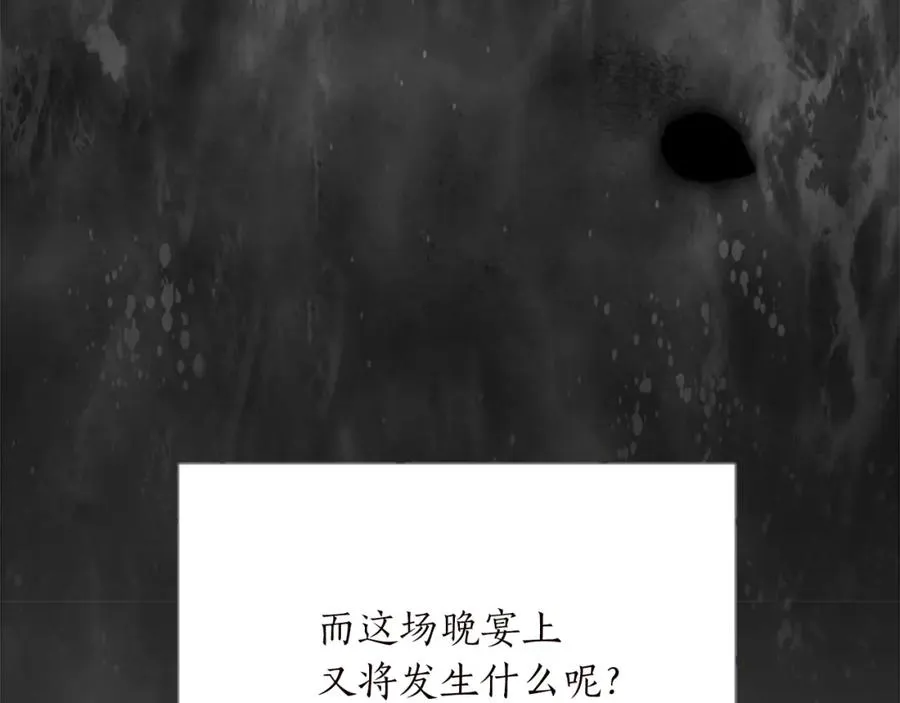 第十一话 姗姗来迟的圣女130
