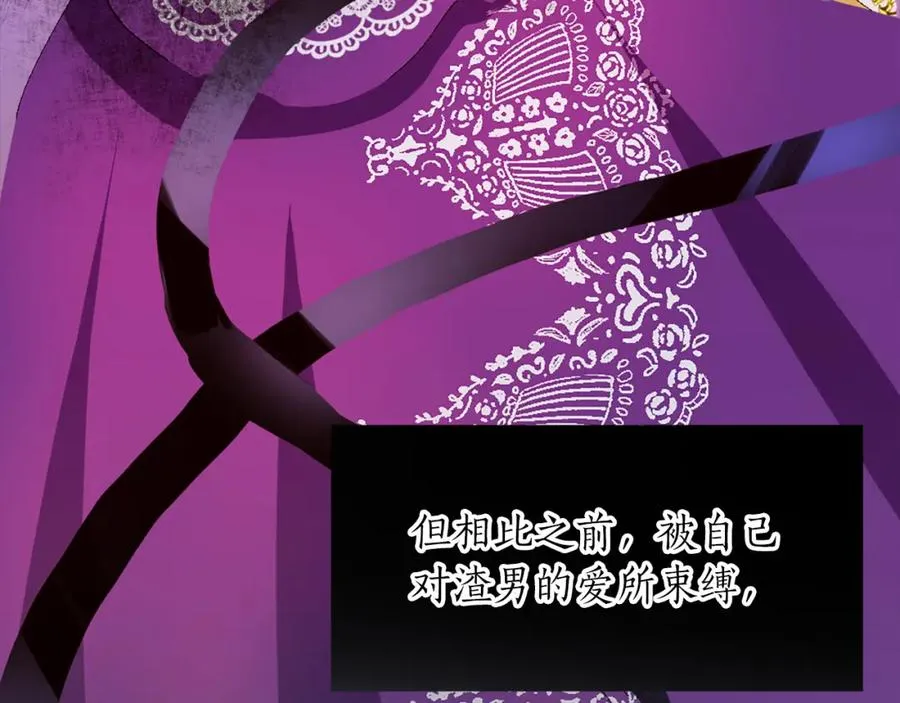 第四话 领地视察103