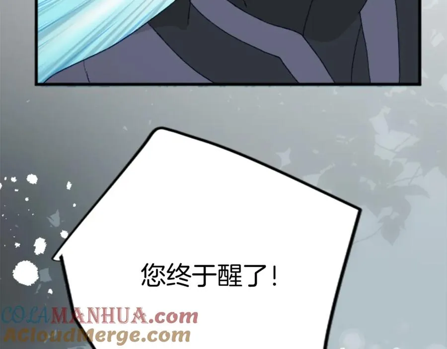 第三十一话 我听到了你的声音108