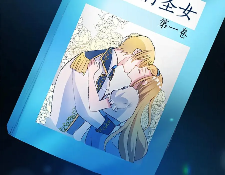 第八十八话 尾声6
