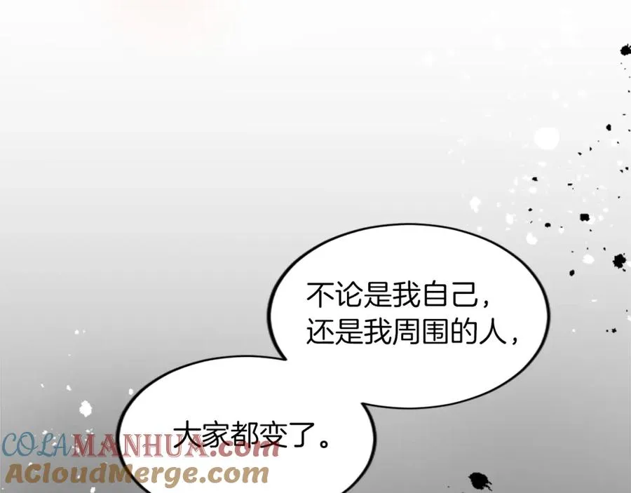 第三十三话 表白36