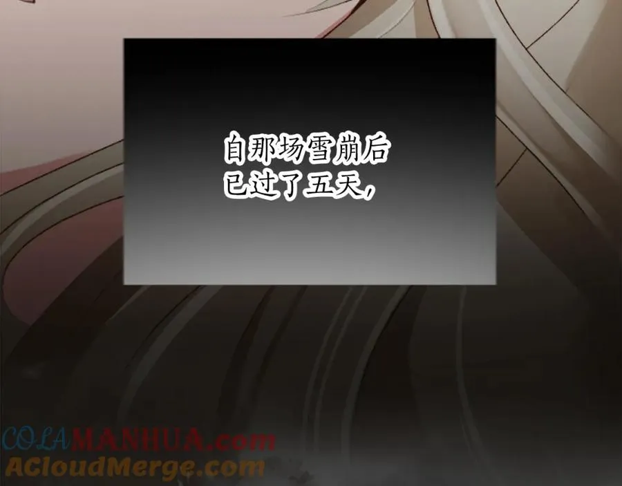 第三十二话 您就是我的一切28