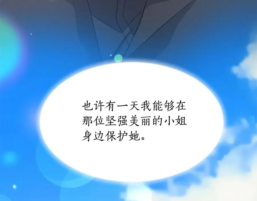 第三十二话 您就是我的一切131
