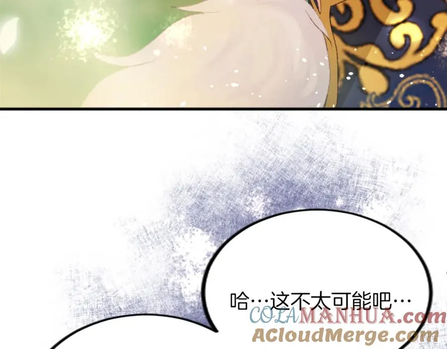 第四十九话 二王子殿下的求婚84