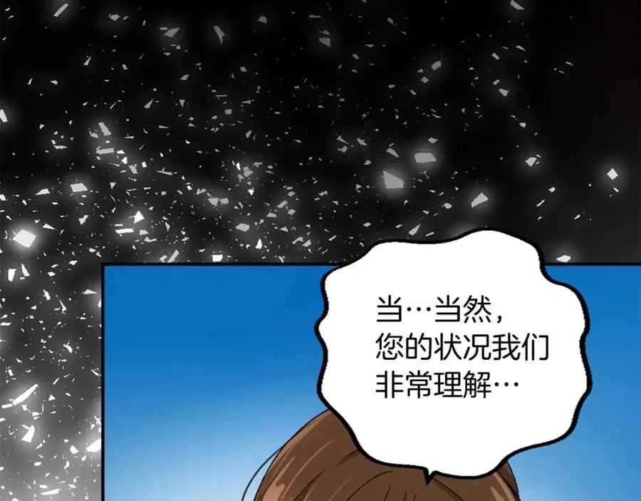 第七话 荒唐的圣女53