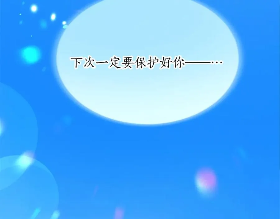 第五十六话 比试开始147