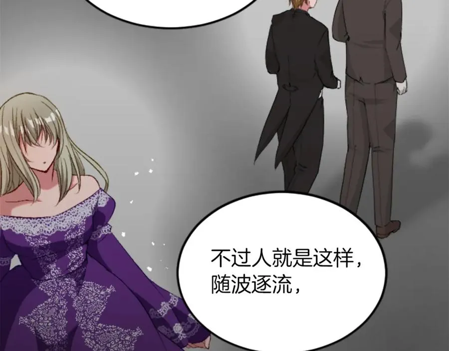 第三十三话 表白39