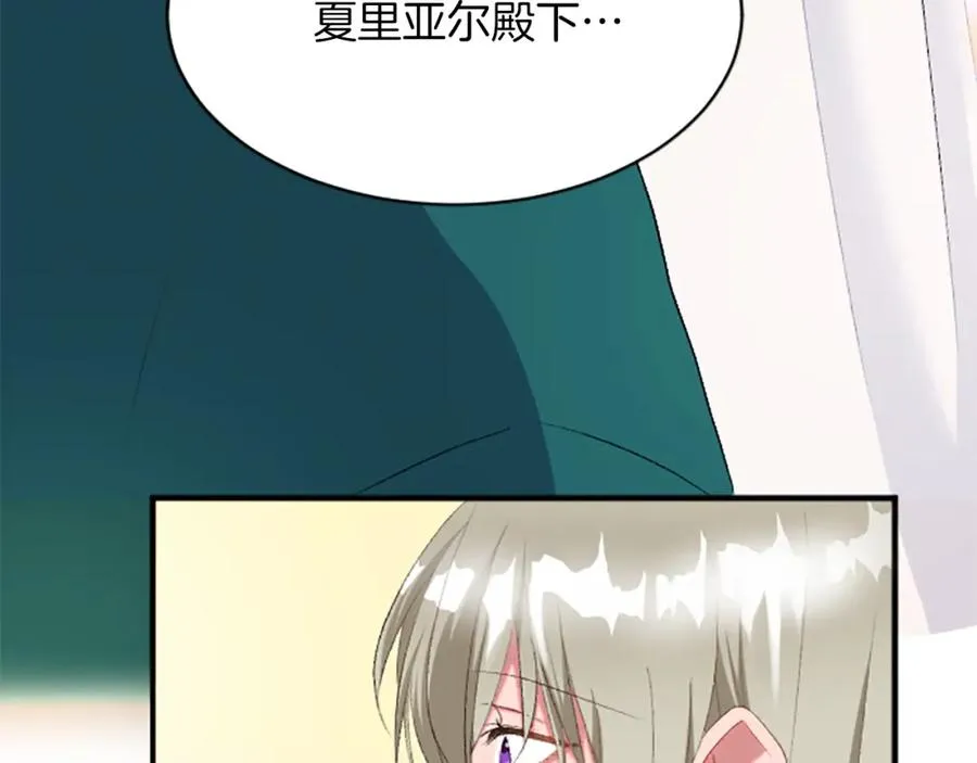 第六十五话 陛下的诘难107