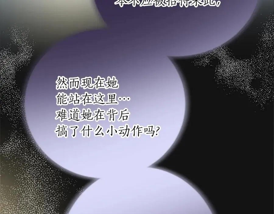 第六十三话 入宫94