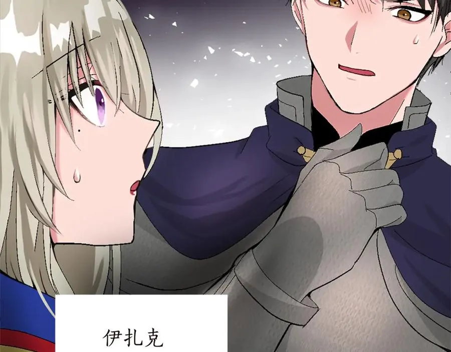 第十话 决心6