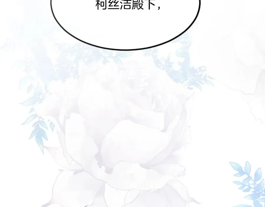 第五十话 进退两难107
