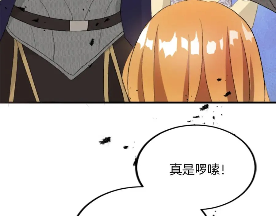 第四十三话 妥协34