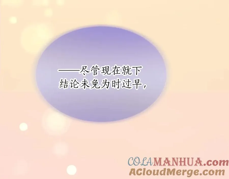 第五十九话 梦124